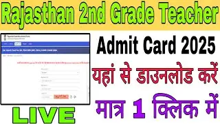 RPSC 2nd grade teacher admit card 2025 kaise download kare, rpsc 2nd grade teacher admit card 205