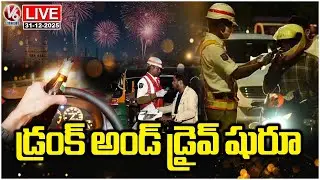 LIVE : Drunk And Drive Test Checks Begins In Hyderabad | V6 News