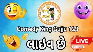 Comedy King Gujju.123 is live #live #news #viral #comedy #funny #moj #breking #trending