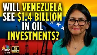 Венесуэла ожидает масштабных инвестиций в соглашения о разделе нефти | Видео в формате 4K | N18G