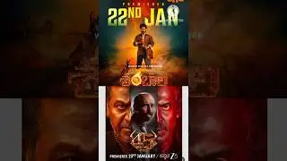 New OTT Release Movies Telugu: Upcoming New OTT Telugu Movies January 2026