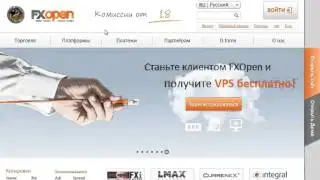 Бездепозитный БОНУС 10$ - от компании FXOpen