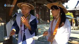 手水の仕方【遍路参拝作法その３】
