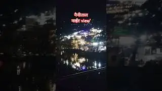 night masti view #love #jaimahakal