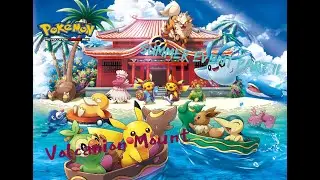 Pokemon Revolution Online [PRO] Summer Event 2024 P.2 | Cách nhận thú cưỡi Volcanion  | Blue L.A
