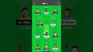 #finalteam