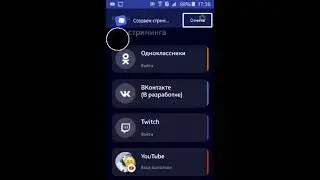 Стрим по BRAWL STARS