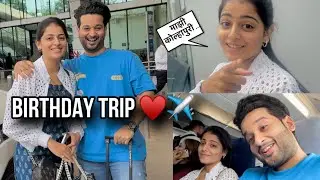 नेहा ची “ कोल्हापुरी भाषा “ ऐका Birthday Trip la ♥️😂 | Travel vlog | aditya satpute vlogs