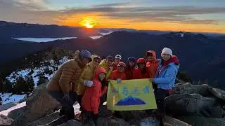 #granite mountain #sunrise 