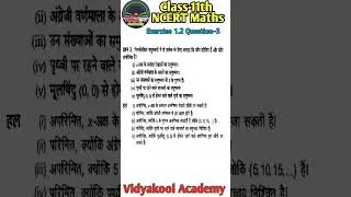 Class 11 Maths | Ex 1.2 Q3 Solution | NCERT Maths Solution | Shorts #Class11Maths #Shorts