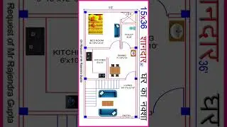15x36 Home Design ll 15x36 Ghar Ka Naksha ll 15x36 Ka Makan ll #shortvideo ll 15x36 Unik #viralvideo