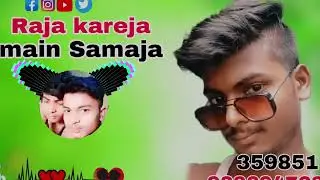 Bhojpuri DJ song gana❤ Raja Raja Kareja Mein Samachar❤🩵🌹