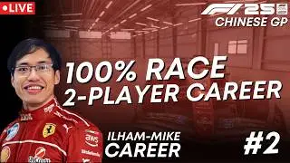 [2 PLAYER CAREER F1] FERRARI LAST TO CHALLENGE | EP2​