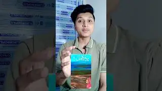 Best Urdu Novel #PeerEKamil