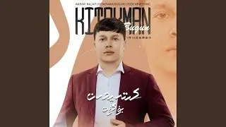 Kitayman Bugun