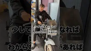 ワンズの新人🙋&zwj;♂️ 取り付け方法は⁈