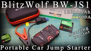 Портативный автомобильный стартер BlitzWolf BW-JS1 / блок питания 12000 мАч, 800 А [стартерный трактор] всего $44,99