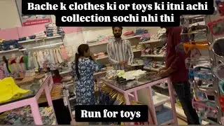 Bache k clothes or toys ki itni achi collection sochi nhi thi Run for toys☺️