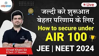Best Strategy for Early start 🔥| JEE 2024 | NEET 2024 | Vineet Khatri Sir | ATP STAR kota