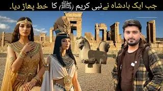 Persepolis: The End of a Great Empire | Persepolis: A Story of Glory and Grandeur | Sheraz Iran