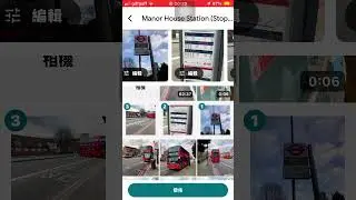 如何￼￼上載相片上Google Map