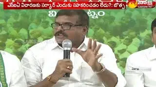 Botsa Slams Babu Over YS Jagan Murder Attempt Case || NIA విచారణను చంద్రబాబు పదేపదే అడ్డుకుంటున్నారు
