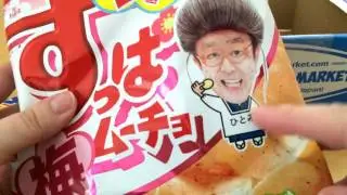 Freedom Japanese Market - Japanese Snacks Subscription Box