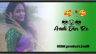 Santali status video 2022||  Santali WhatsApp status video @SONAMANIPRODUCTION