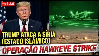 URGENTE: ESTADOS UNIDOS atacam o ESTADO ISLAMICO na S&iacute;ria