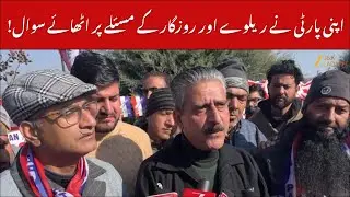 Shopian Youth Rally: Apni Party Holds Massive Youth Convention, Focus on Jobs & Employment | ZEE JKL