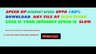 How to increase speed up the speed of internet 2017