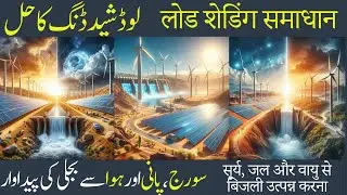 Renewable Energy Innovations | Solar, Wind, and Hydropower Developments in Pakistan and India