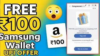 No Scam ❌ Samsung Wallet New Offer | Earn ₹100 Amazon Gift Card 🔥