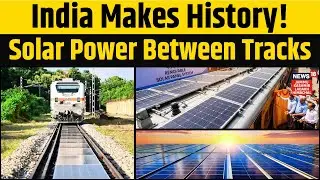 India Makes History! First Solar Panel System Between Railway Tracks | Green Initiative | N18V