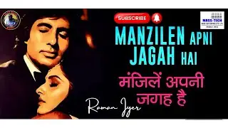 Manzilen Apni Jagah Hai | Sharaabi | Amitabh Bachchan | Jaya Prada | Kishore Kumar | Raman Iyer