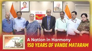 150 years of Vande Mataram | India Post Celebrates the Spirit of the Nation