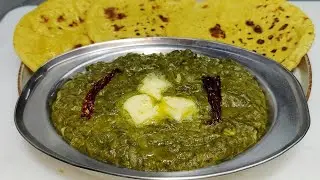 आपका समय और मेहनत दोनों बचाएगा! ⏰ कुकर में 10 मिनट में बनाएं ढाबा स्टाइल सरसों का साग