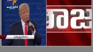 Second Presidential Debate: Live Analysis of Clinton vs Trump