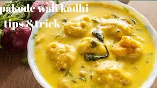 Kadhi pakoda recipe..... special tips ke sth bnaye kadhi pakoda...