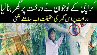 karachi k nojawan ny darakht pe ghar, tree man tarzan