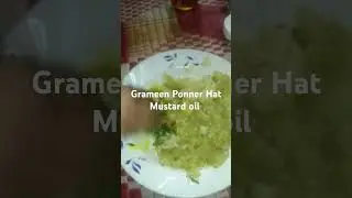 Grameen Ponner Hat Mustard oil #food #cooking #recipe