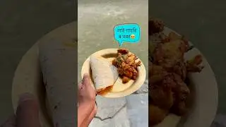 লাই গাহৰি ৰ সোৱাদ 😍||Assamese Mini Vlog#minivlog
