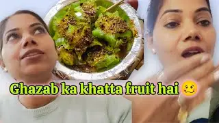 Last vlog of 2025 || kis kis ne khaya hai yeh fruit 😋