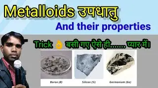 Metalloids and their properties| उपधातु तथा इसके गुण |for 9thto12th And all competitive exams Basic