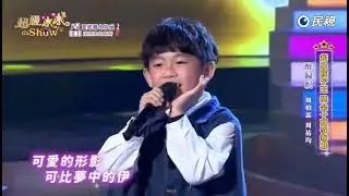 20250301《⭐️超級冰冰Show⭐️》醉歸暝/周柏霖 周祐均