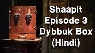 [हिन्दी] Dybbuk Box In Hindi | Dibbuk Box Hindi | Shaapit | Episode 3 | Haunted Box Story