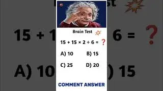 ✖️😎 Can You Move the Right Stick? #MathPuzzle #FunQuiz #LogicFun