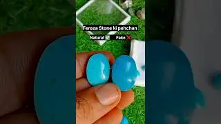 Feroza Stone ki pehchan | How to check Feroza Stone Fake ❌ And real ✅ | Feroza pather ki pehchan