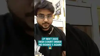 UP Neet 2025 High Court Order On Round-1 Counselling Not Again ❌ MCC NMC NTA Latest Updates #neet