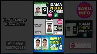#IQamaPhotoChangeHow to Change IQama Photo Online |Absher Step-by-StepIQama Photo Change Online 2026